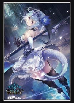 Bushiroad: 75ct Standard Sleeves - Whitefrost Dragonewt Filene (Vol.85)