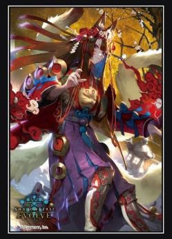 Bushiroad: 75ct Standard Sleeves - Ginsetsu, Great Fox (Vol.86)