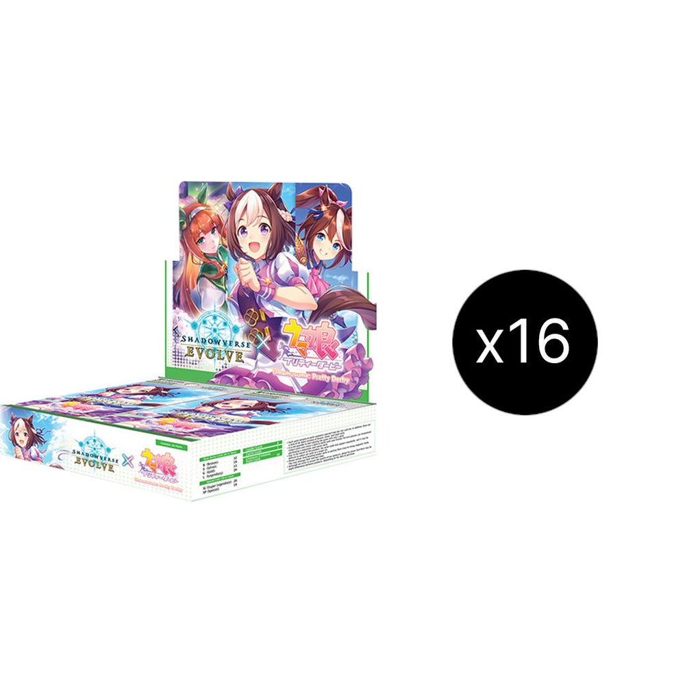Umamusume: Pretty Derby - Booster Case