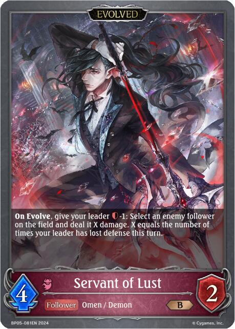 Servant of Lust (Evolved) (BP05-081EN) [Omens Eternal]