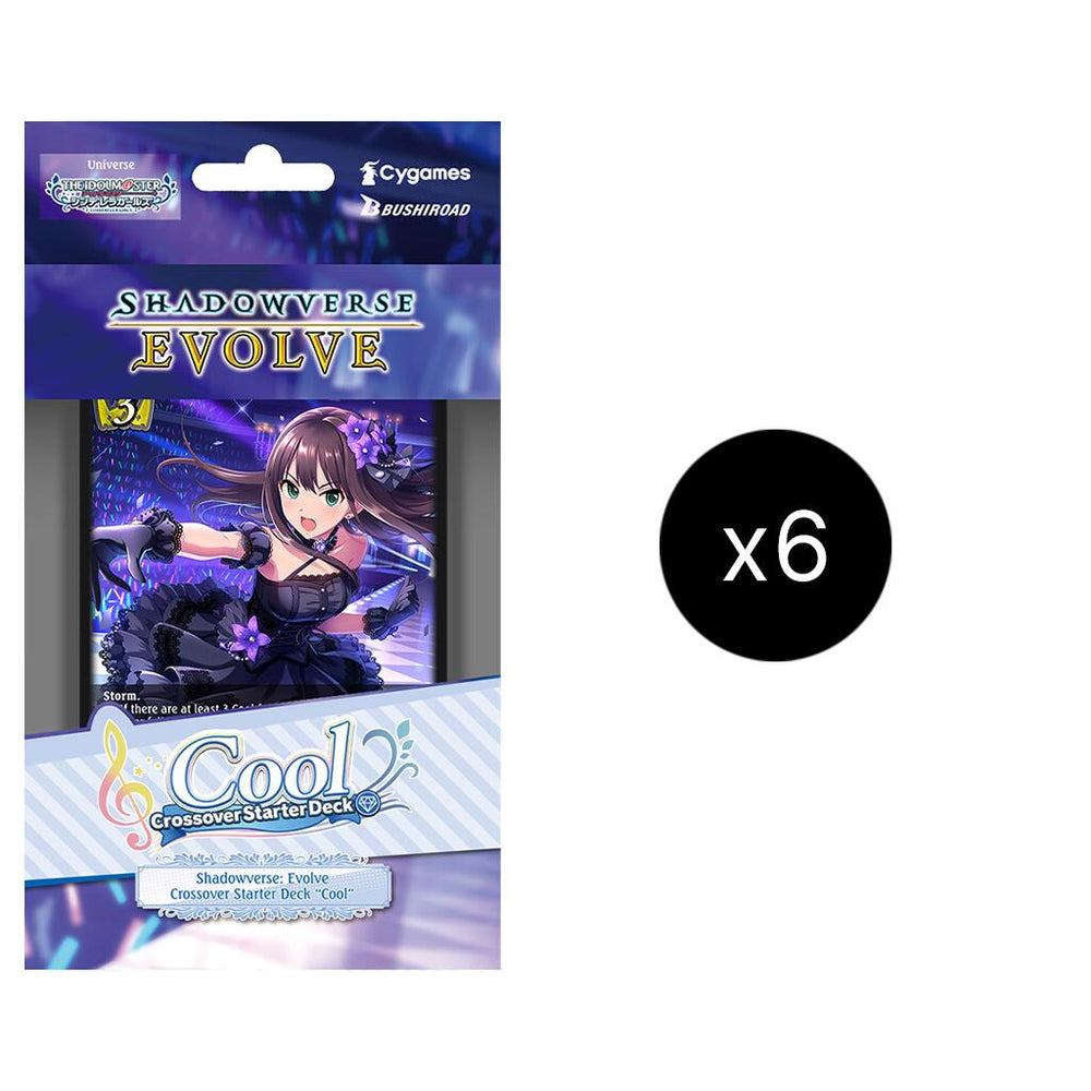 THE IDOLM@STER CINDERELLA GIRLS - Cool Display