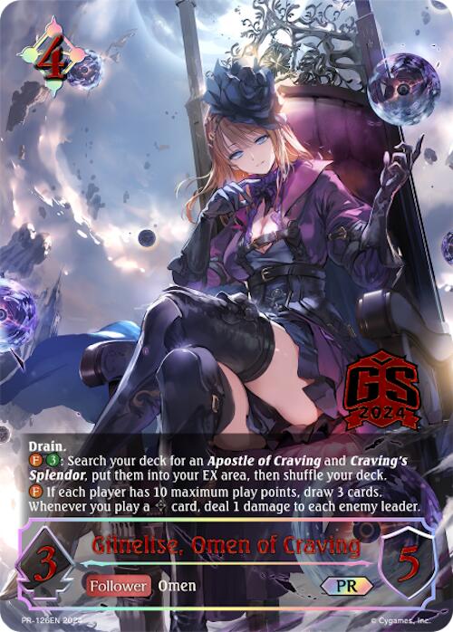 Gilnelise, Omen of Craving - PR-126 (PR-126EN) [Promotional Cards]