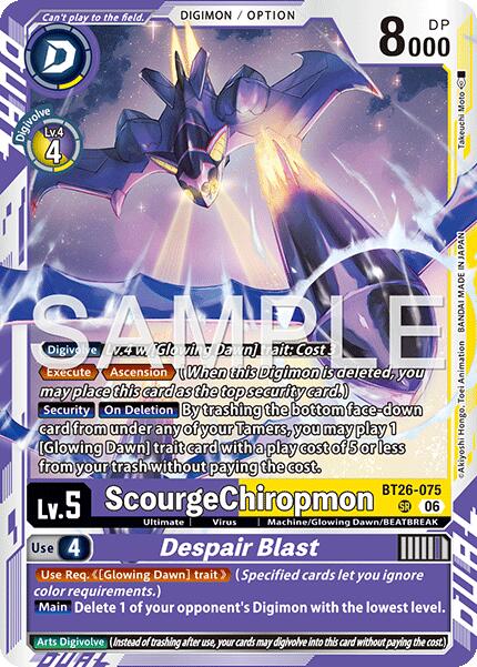 ScourgeChiropmon // Despair Blast [BT26-075] [Timeless Bonds]