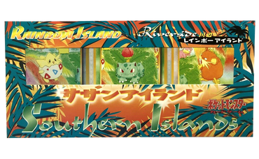 Southern Islands [Japanese] - Rainbow Island (Riverside)