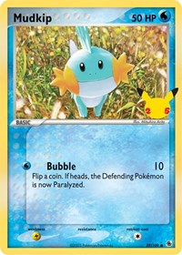 Mudkip [First Partner Pack]