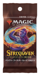 Strixhaven: School of Mages [Japanese] - Draft Booster Pack