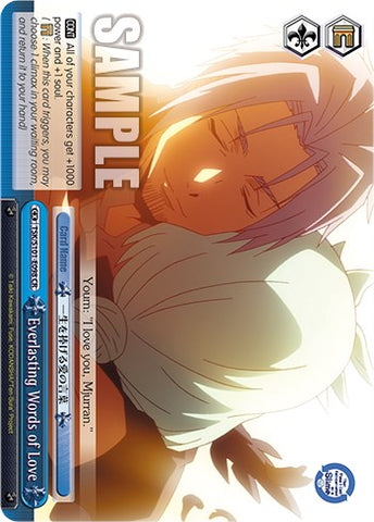 Everlasting Words of Love [That Time I Got Reincarnated as a Slime Vol.3]