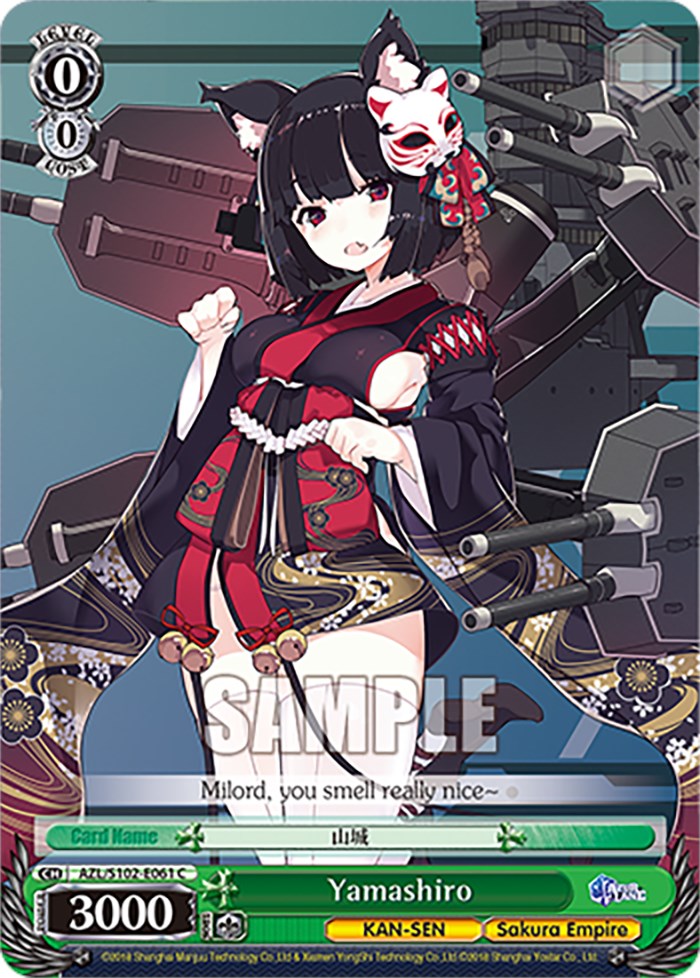 Yamashiro (AZL/S102-E061 C) [Azur Lane]