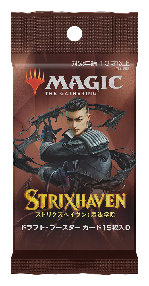 Strixhaven: School of Mages [Japanese] - Draft Booster Pack