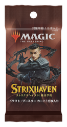 Strixhaven: School of Mages [Japanese] - Draft Booster Pack