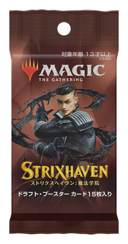 Strixhaven: School of Mages [Japanese] - Draft Booster Pack