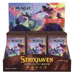 Strixhaven: School of Mages [Japanese] - Set Booster Box