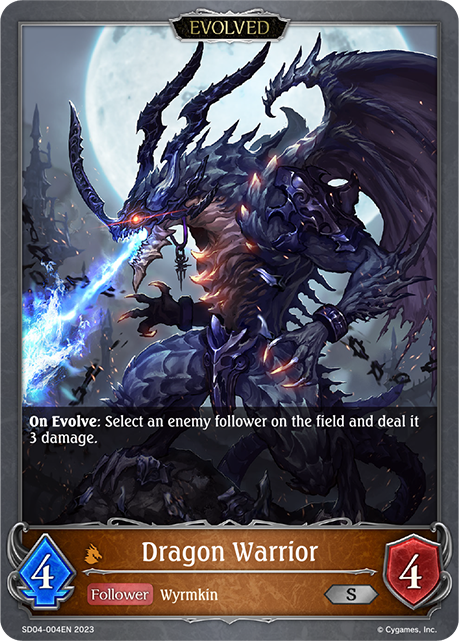 Dragon Warrior (SD04-004EN) [Wrath of the Greatwyrm]