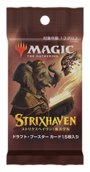 Strixhaven: School of Mages [Japanese] - Draft Booster Pack