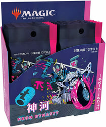 Kamigawa: Neon Dynasty [Japanese] - Collector Booster Display